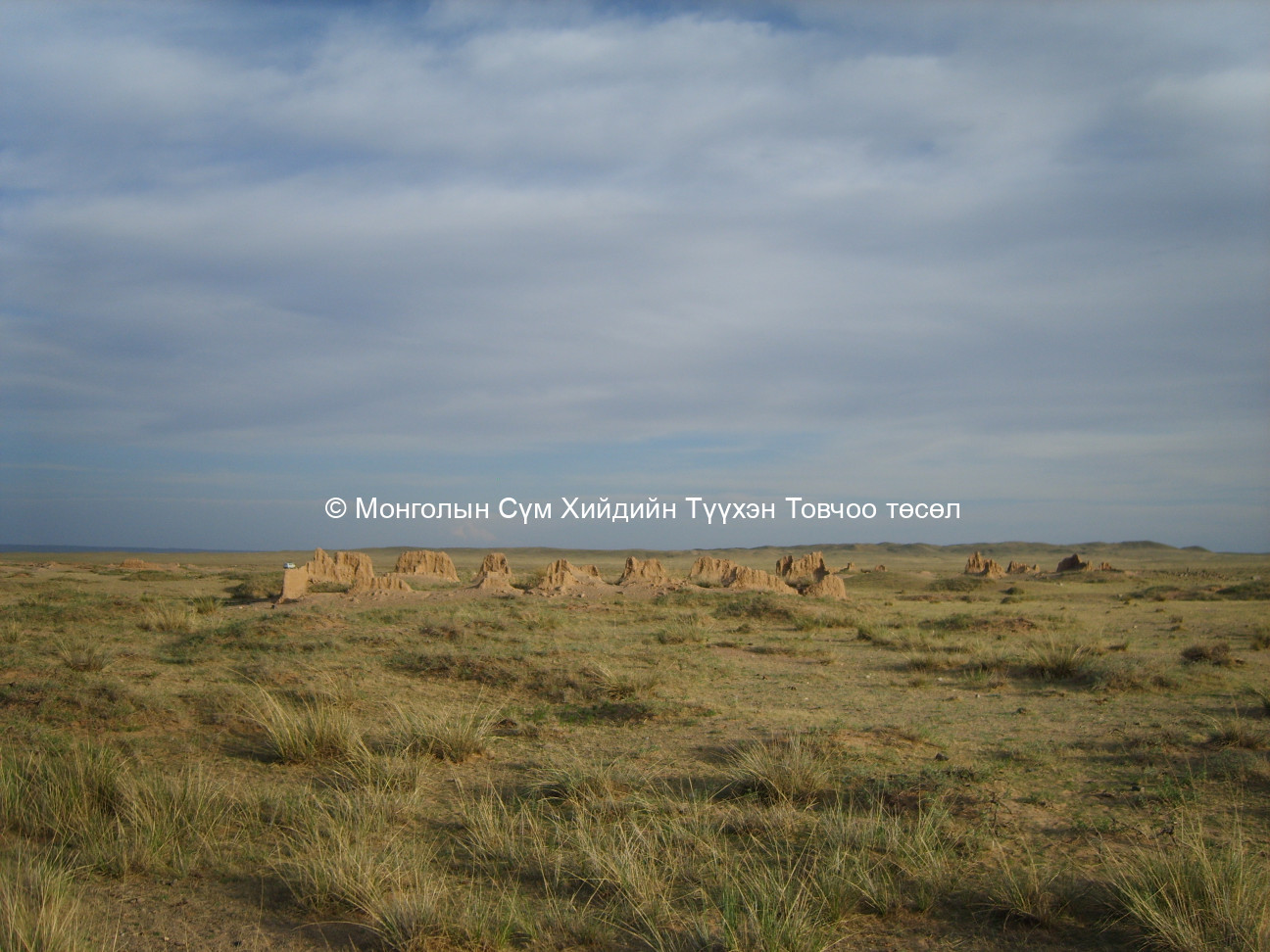 Задгайтын хийдийн туурь Хойд/Баруун хэсэг/